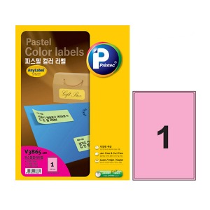 프린텍 파스텔 핑크 라벨 1칸 100매 / A4 / 199.9 x 289.05 mm / 레이저-잉크젯 겸용