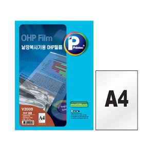 프린텍 OHP 필름 A4 / 복사기용 / 100매